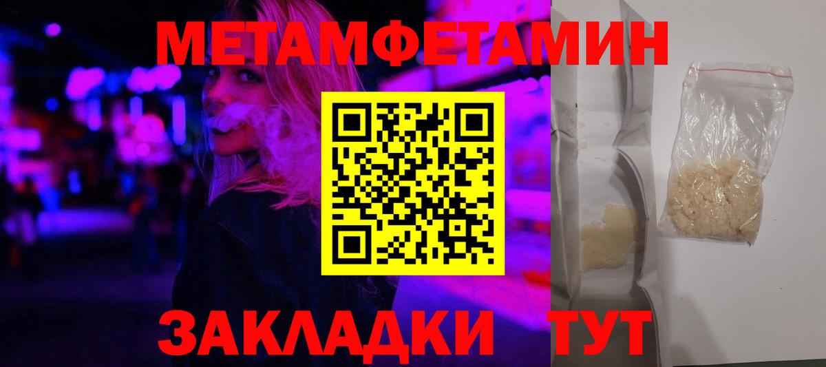 Amphetamine  Amphetamine 97%  Вход с VPN  Спасск-Дальний  Амфетамин 
