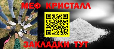 спайс Новозыбков