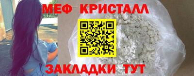 спайс Новозыбков