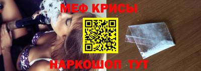 спайс Новозыбков