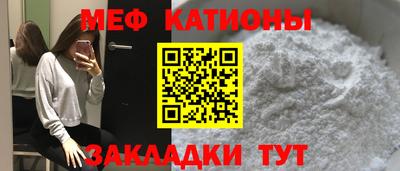 прущий лед Новокубанск