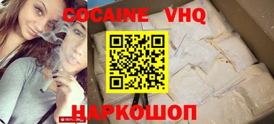 спайс Новозыбков