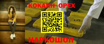 дурь Новодвинск