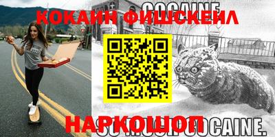 спайс Новозыбков