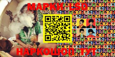 спайс Новозыбков