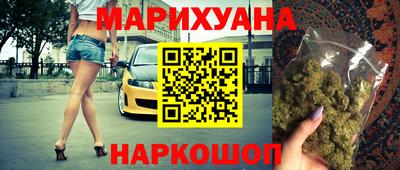 спайс Новозыбков