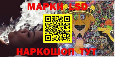 спайс Новозыбков