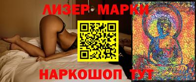 прущий лед Новокубанск