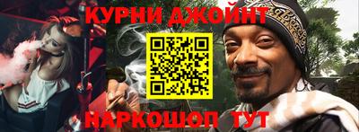 прущий лед Новокубанск