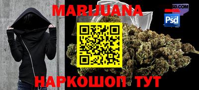 спайс Новозыбков