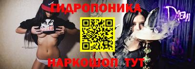 прущий лед Новокубанск