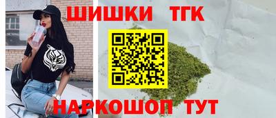 прущий лед Новокубанск