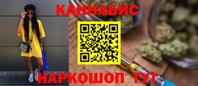 спайс Новозыбков