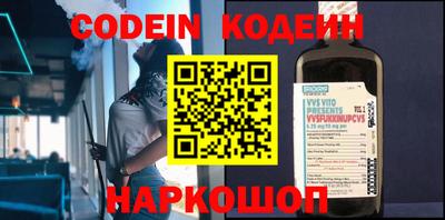 дурь Новодвинск