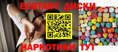 прущий лед Новокубанск