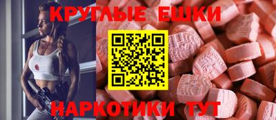 прущий лед Новокубанск