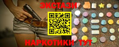 спайс Новозыбков