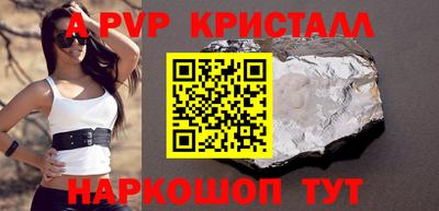 прущий лед Новокубанск