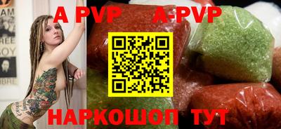 спайс Новозыбков