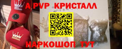 дурь Новодвинск