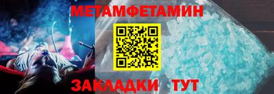 прущий лед Новокубанск