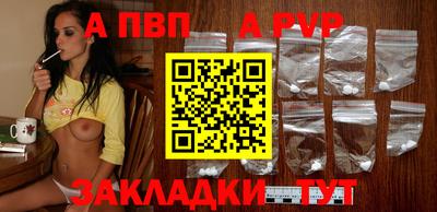 дурь Новодвинск