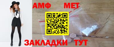 спайс Новозыбков