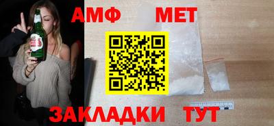 прущий лед Новокубанск