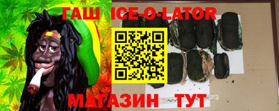 спайс Новозыбков