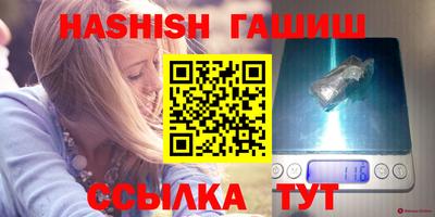 прущий лед Новокубанск