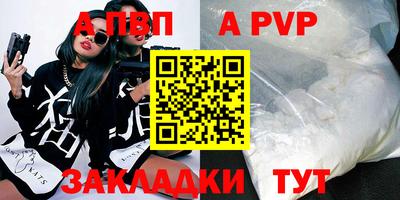 прущий лед Новокубанск
