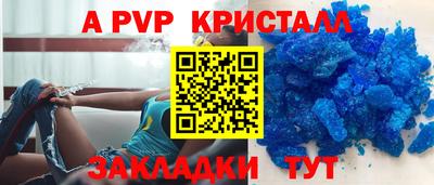 дурь Новодвинск