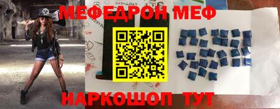 спайс Новозыбков