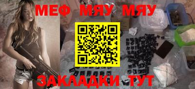 спайс Новозыбков