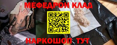 прущий лед Новокубанск