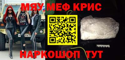прущий лед Новокубанск