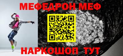 спайс Новозыбков