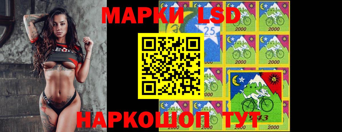 ЛСД экстази кислота  LSD-25 экстази  Вход с VPN  Спасск-Дальний  Лсд 25 экстази ecstasy 
