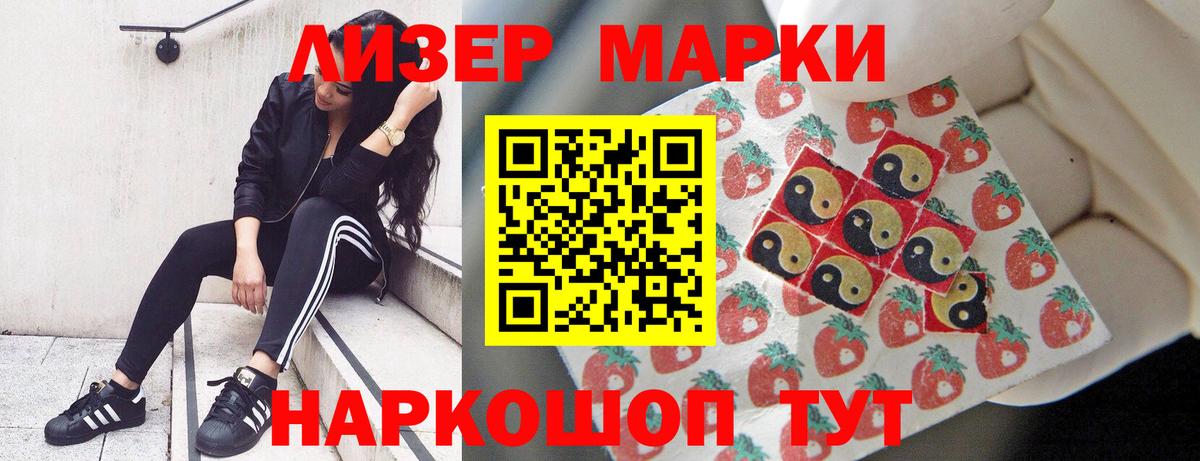 LSD-25 экстази ecstasy Спасск-Дальний