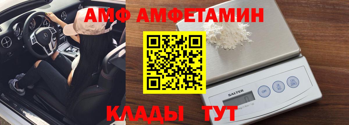 Первитин витя Спасск-Дальний