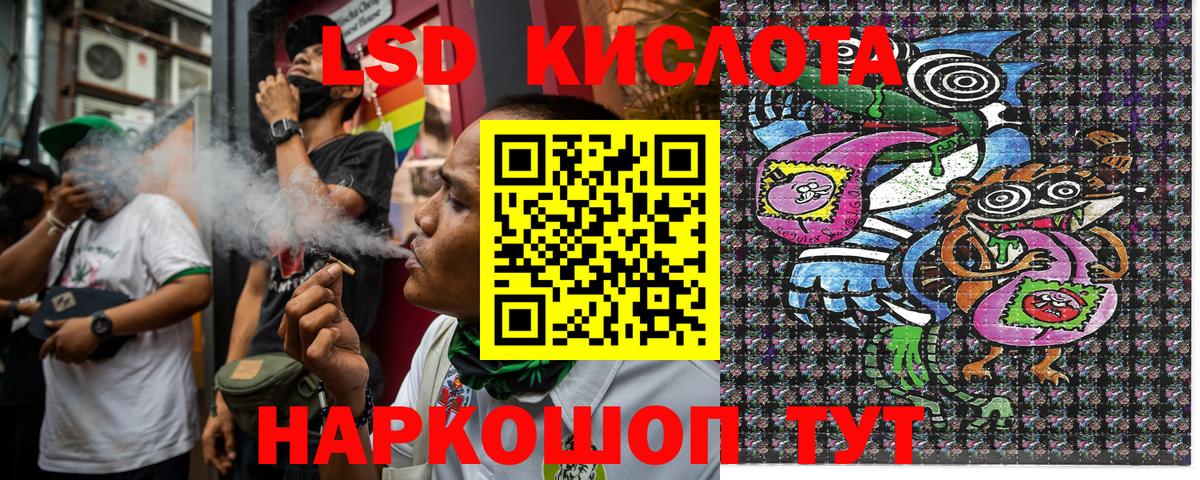Марки 25I-NBOMe 1,5мг  Марки 25I-NBOMe 1,5мг  Марки N-bome  Спасск-Дальний  Вход с VPN 