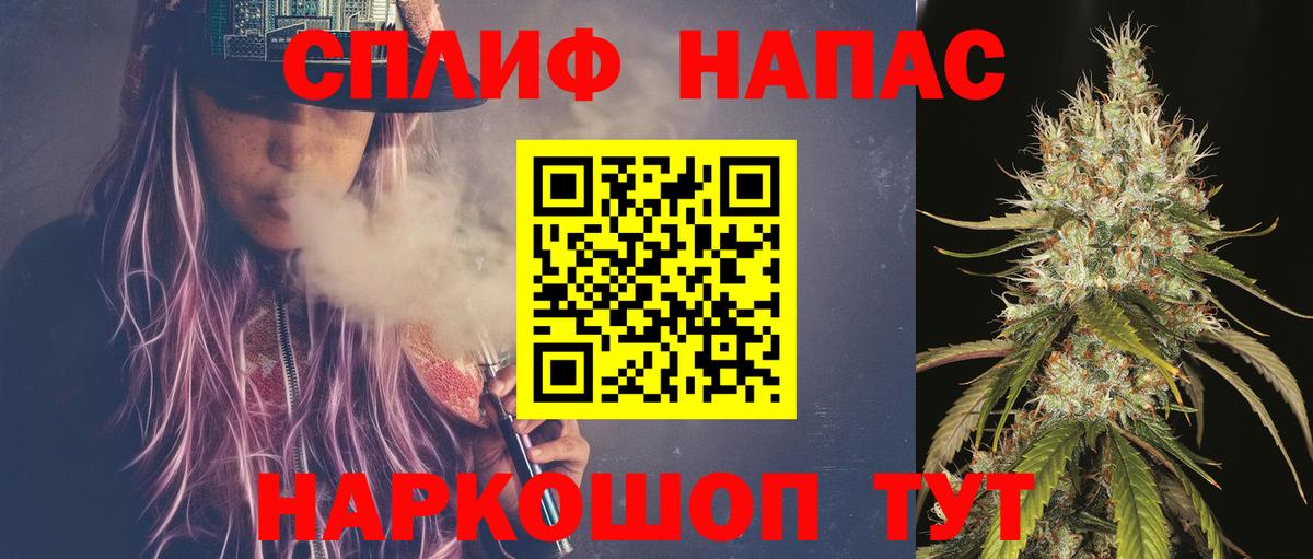 Конопля план Спасск-Дальний
