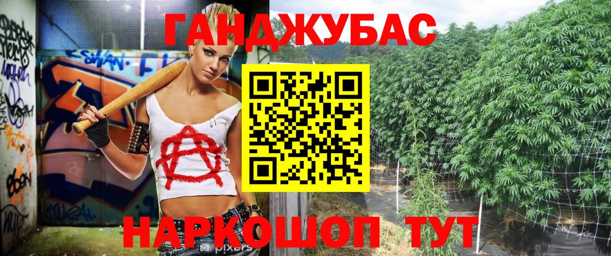 Марихуана VHQ  Марихуана OG Kush  Вход с VPN  Марихуана план  Спасск-Дальний 